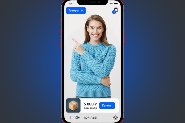 Удобный доступ к kraken вход